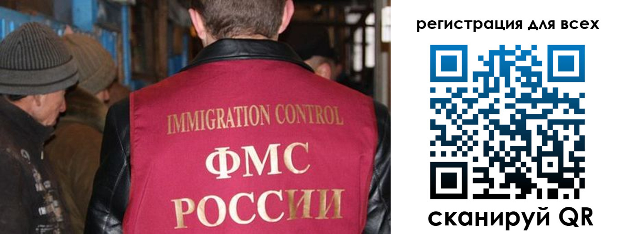 временная регистрация законно в Балахне